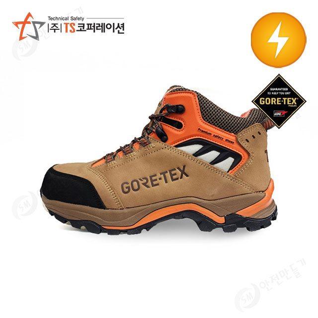 TS CP-가디언 고어텍스 절연 안전화(브라운-고전압)