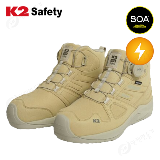 K2-120SBE 케이투 세이프티 절연 방수 안전화(베이지-초경량)