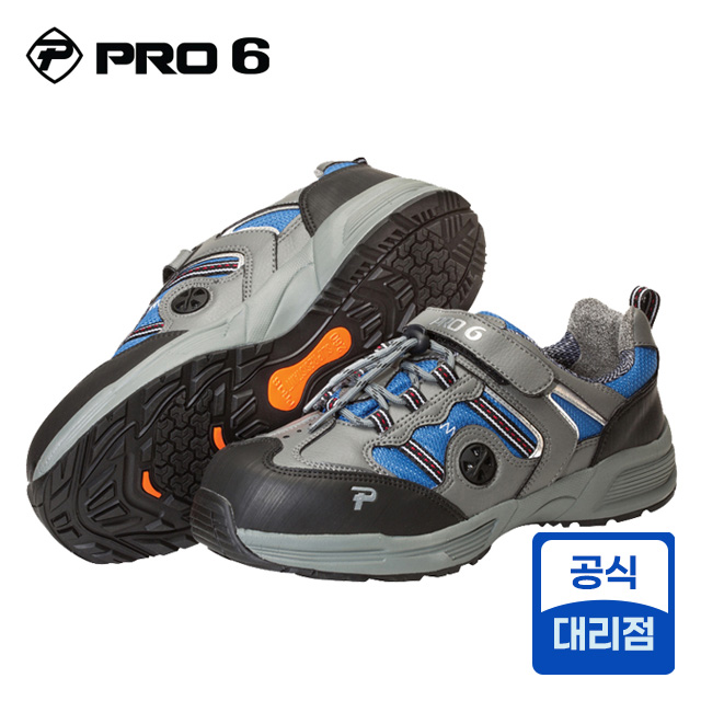 PRO6-201N 빅탑 프로식스 경작업화(초경량)