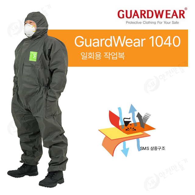 GW-1040 일체형 그레이 보호복(24벌/box)