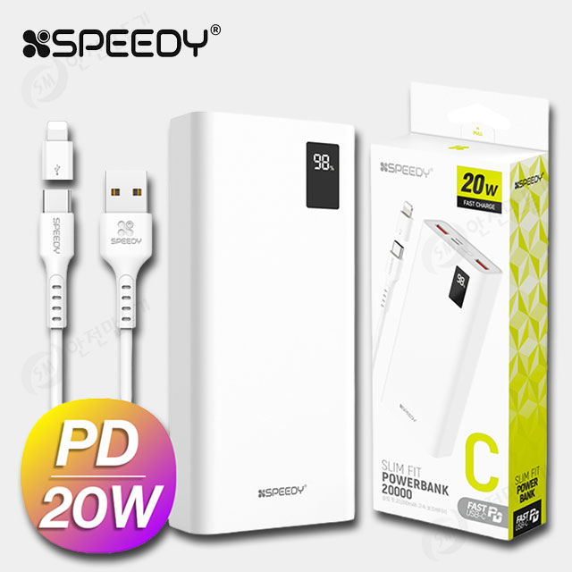 스피디 PD 20W 20000mAh 보조배터리(C타입)