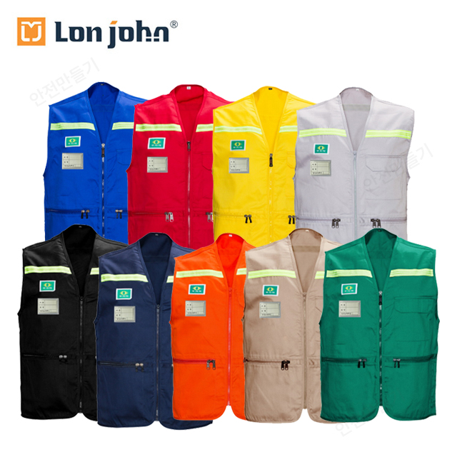 DY-2005 일반형 천조끼(9색-TC)
